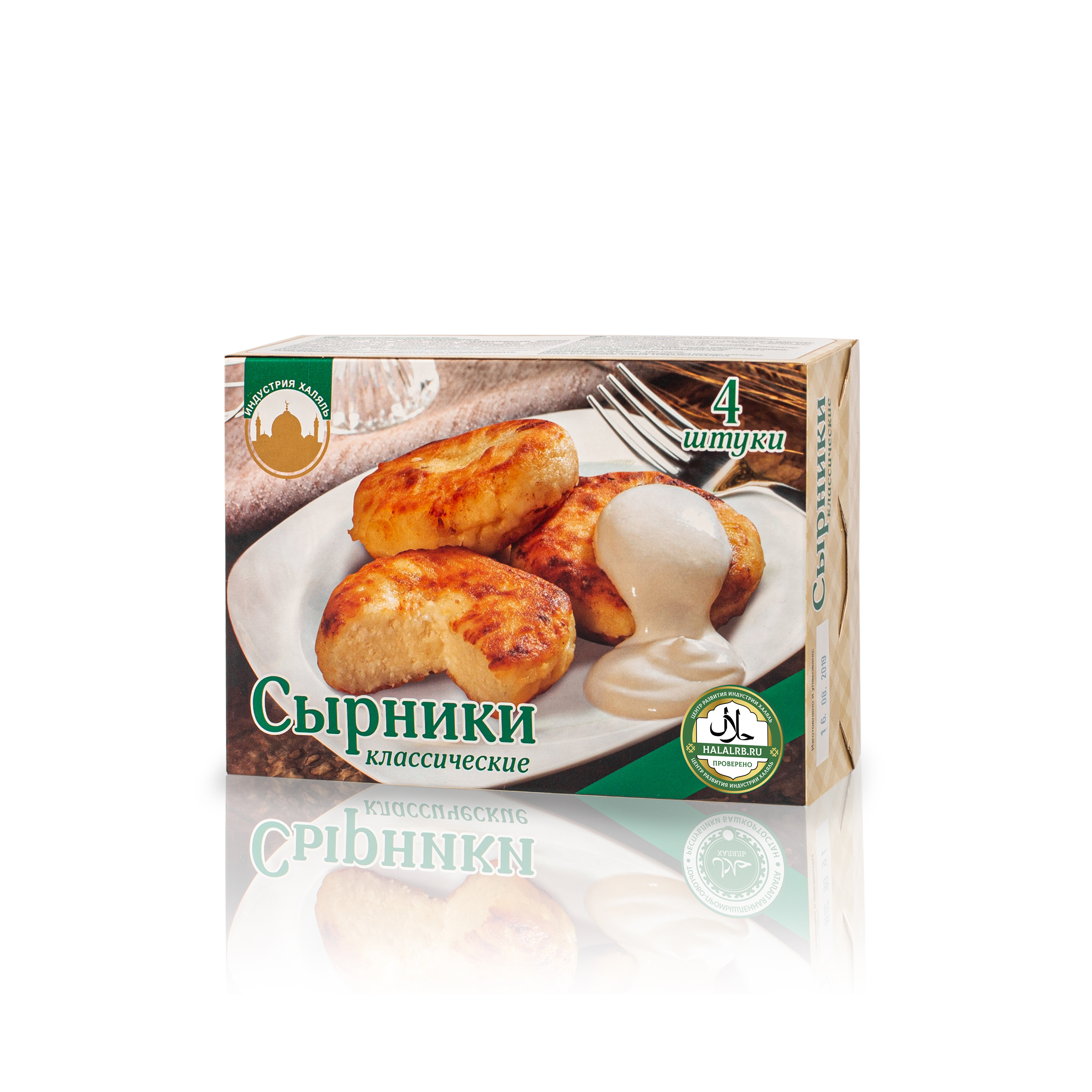 Сырники классические Халяль 300г.