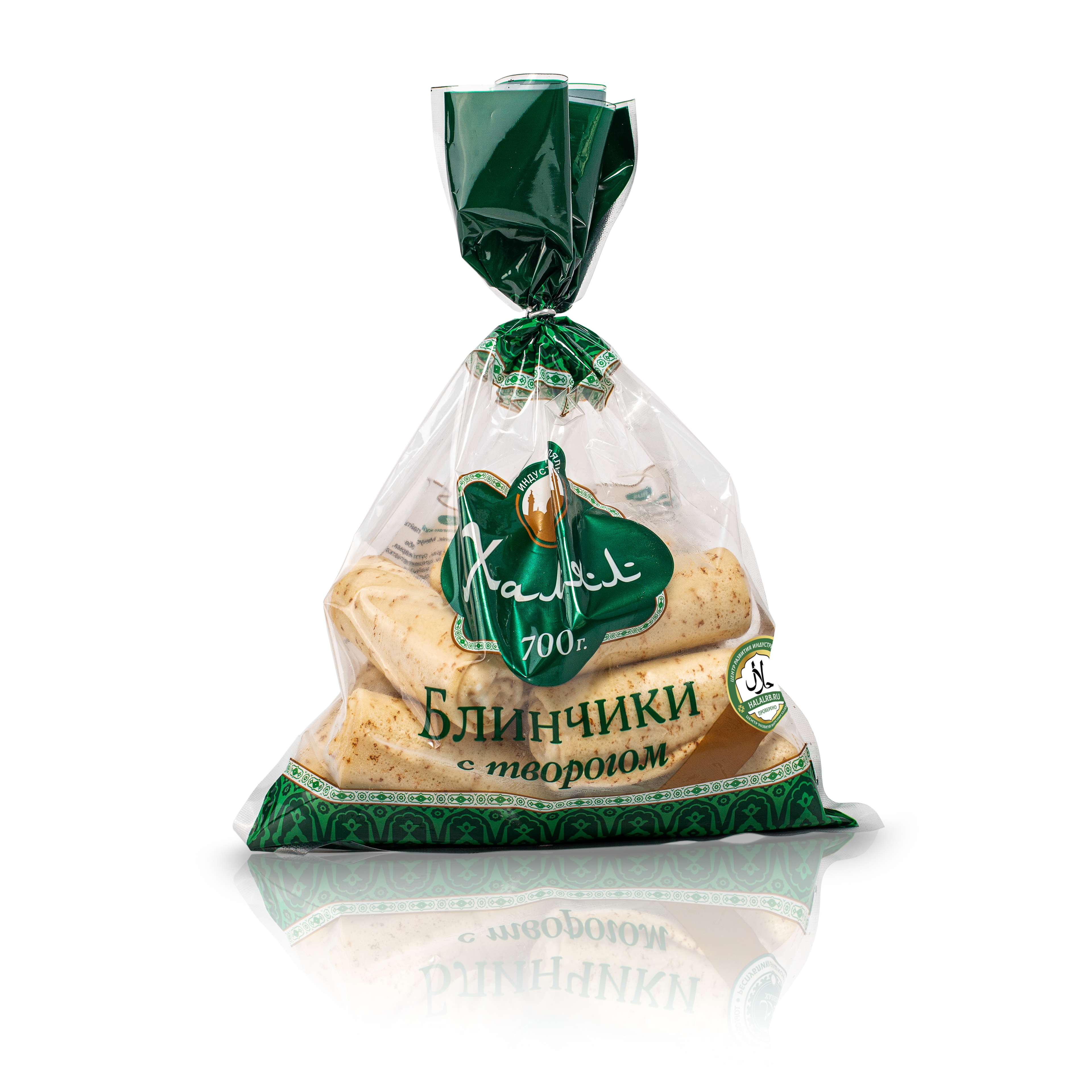 Блинчики с творогом Халял 700г.